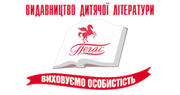 ПЕГАС