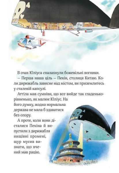 Захопливі історії Тоні Вульфа 2313 фото