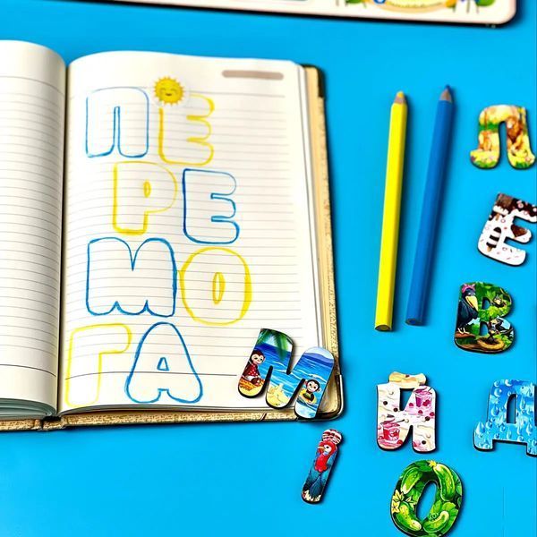 Українська абетка велика. Букви, сортер 5 фото
