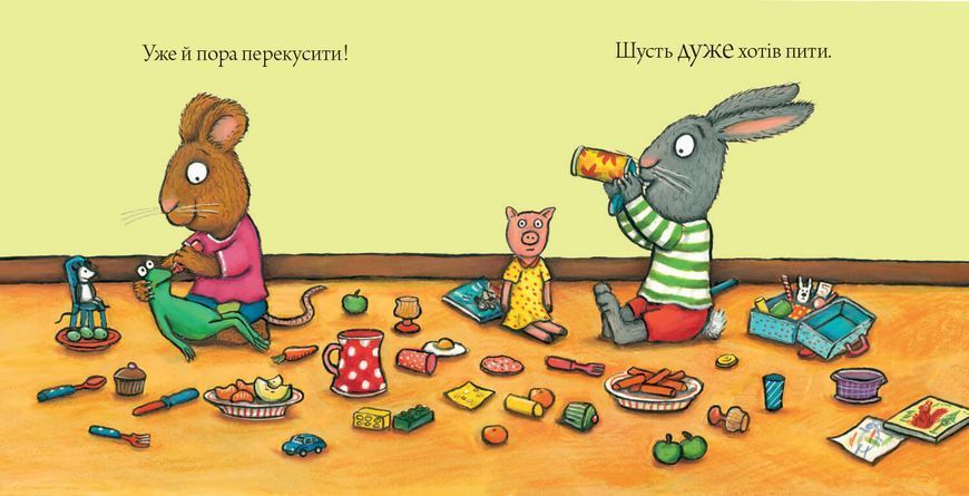 Шусть і Шуня. Калюжка 1273 фото
