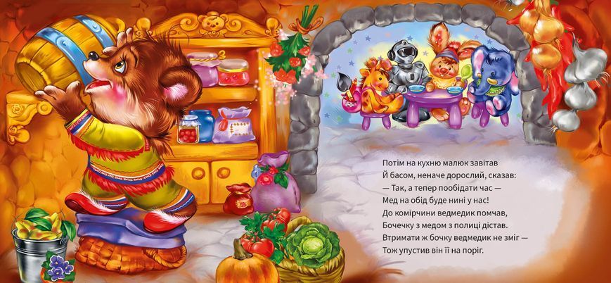 Ввічливі слова. Вибачте! 496442 574 фото