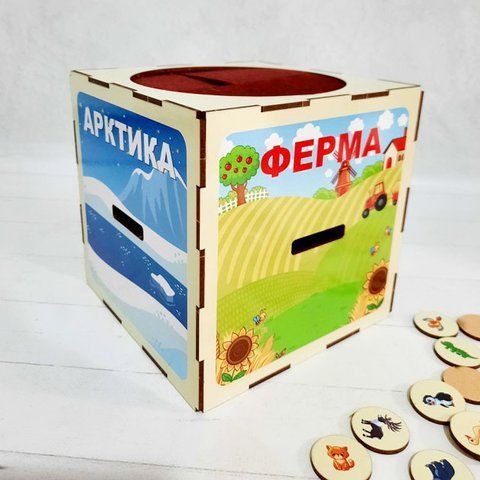 Хто де живе. Куб сортер (африка, Арктика, Ферма, Ліс) 628 фото