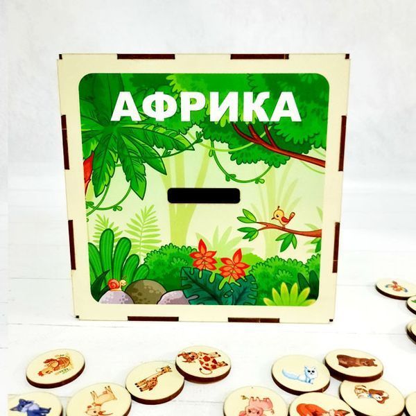 Хто де живе. Куб сортер (африка, Арктика, Ферма, Ліс) 628 фото