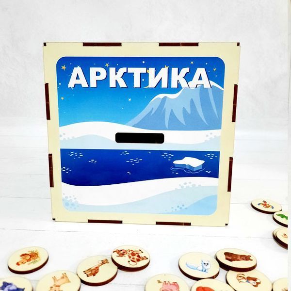 Хто де живе. Куб сортер (африка, Арктика, Ферма, Ліс) 628 фото