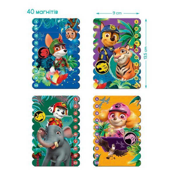 Магнітні палички для рахування Dodo Paw Patrol Джунглі 200654 2306 фото