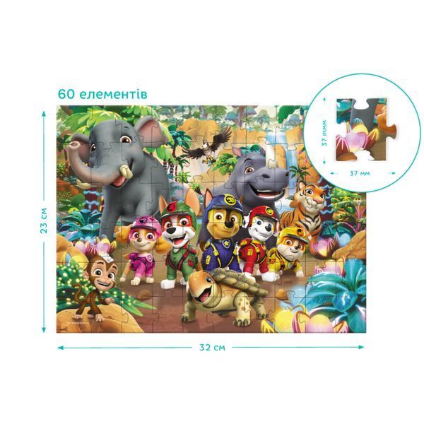 Пазл Dodo Paw Patrol Jungle Pups  200523 1535 фото