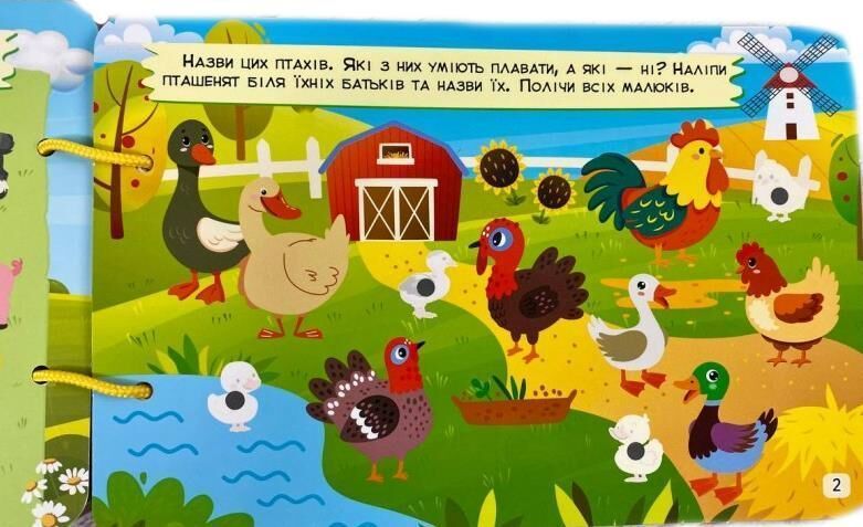 Busy Book Ферма багаторазові наліпки на липучках, понад 80 наліпок 2393 фото