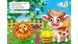 Книжки з оченятами.  На фермі 2186 фото 6