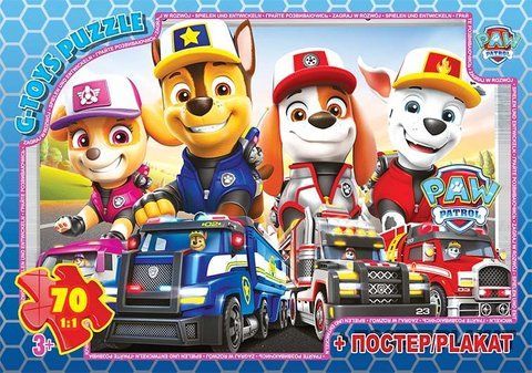 Пазли серії "Paw Patrol" (Щенячий патруль) 70 елементів (PW08912) 2505 фото