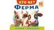 Книжка з віконцями &laquo;Хто це? Ферма&raquo; &mdash; 55 віконець 2415 фото 1