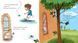 Книжки Джулії Дональдсон. Поплетушка 2157 фото 4