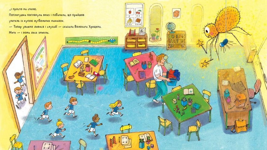 Книжки Джулії Дональдсон. Поплетушка 2157 фото