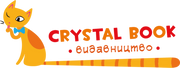 Crystal Book