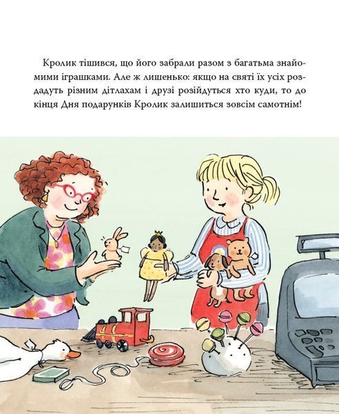 Перше Різдво Кролика 2253 фото