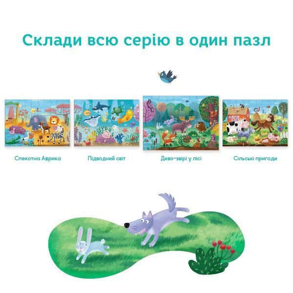 Пазл Dodo Диво-звірі у лісі 300375 2203 фото