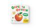Розглядайка-розвивайка. Овочі та фрукти 32532 2054 фото 1
